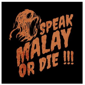 Spooky horror Halloween shirt with terrifying scream graphic for a frightful Halloween look.
